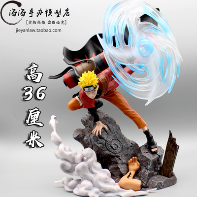 taobao agent Naruto GK UP ART Mini Fairy Naruto Super huge hand -made model decorative statue