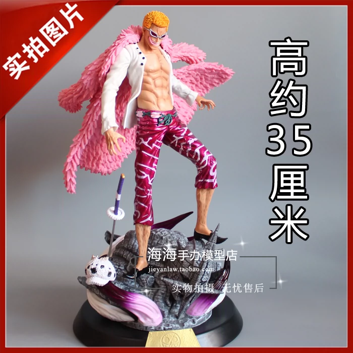 One Piece F3 GK Xiao Tang Don Quixote Doflamingo Bảy mẫu võ thuật - Capsule Đồ chơi / Búp bê / BJD / Đồ chơi binh sĩ