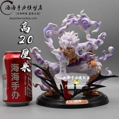 taobao agent One Piece Sun Shen Nica Five -gear Luffy Squatting Pose Second Fruit Awakening White Movement Model Model Swing