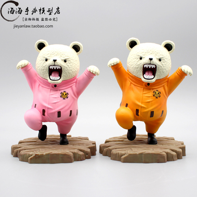 taobao agent One Piece Super Nova Mengwu Series Seventh Ban GK Milk Milk Kung Fu Bobo Bear Hand Hands Model Statue