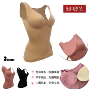 [Miễn phí mặc áo ngực | thoải mái liền mạch] sau sinh phần bụng cơ thể bằng nhựa có thể cho con bú tăng đan corset