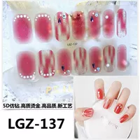 LGZ-137