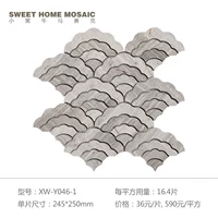 XW-Y046-2 Grey Wood Gats