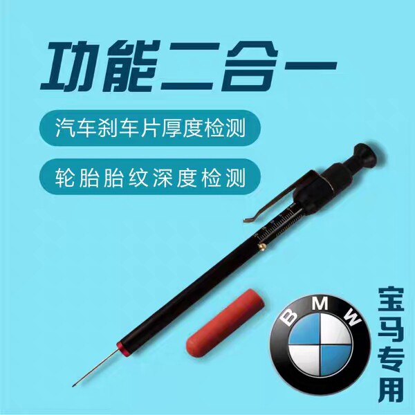 Купить Автомобиль тормозных колодок градация правитель толщина ...