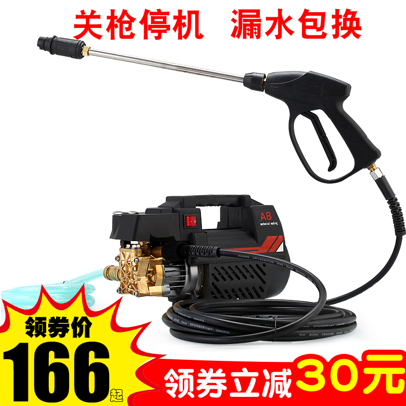 Car wash artifact high pressure household car washing machine 220V all