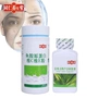 Tongren Yangshengtang Collagen Powder Aloe Vera Viên nang Khử muối Chloasma đốm mụn In sẹo Sản phẩm chăm sóc sức khỏe nhăn - Thực phẩm dinh dưỡng trong nước viên vitamin e