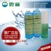 Bili Water nóng trường học Nhà máy thép không gỉ thẳng nước nóng lạnh thương mại Bili JO-3E Phụ kiện lọc - Nước quả máy lọc nước feroli Nước quả