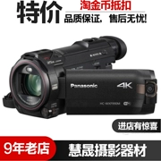 Máy ảnh cưới gia đình 4K chuyên nghiệp phổ biến của Panasonic Panasonic HC-WXF990M HD chống rung năm trục HD