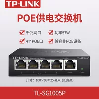 Tl-sg1005p poe switch giga