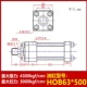 Xi lanh thủy lực hạng nặng Xi lanh khuôn hai chiều HOB40/50/63*50 100 150 200 250 300 350