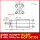 Xi lanh thủy lực hạng nặng xi lanh hai chiều xi lanh khuôn HOB80/100/125 * 50 100 150 200 250 300