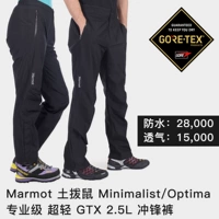 Marmot Минималистский мималистский мужчина и женские штурмовые штаны GTX Paclite Водонепроницаемые и дышащие походы на открытом воздухе