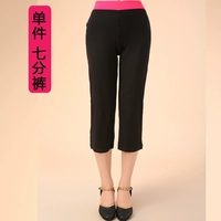 921 Rose Red Single -ciece 7 -точечные штаны