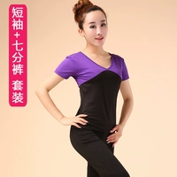 946+921 фиолетовый костюм