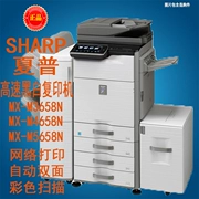 Máy photocopy tốc độ cao sắc nét (SHARP) MX-M3658N M4658N M5658N quét màu in mạng - Máy photocopy đa chức năng