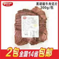 Bailui Beretta Black Pepper Beef Slice 300 г/упаковка, юрун фитнес черный перец салат из говядины.