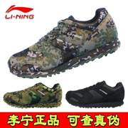 Giày ngụy trang Li Ning cho nam và nữ đào tạo kỹ thuật số giày quân sự màu đen siêu nhẹ hấp thụ sốc giày chạy bộ lực lượng đặc biệt đào tạo giày thể thao