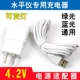 Blu -Ray Green Light Charger