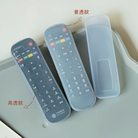 China Mobile diệu một trăm hộp TV set-top chơi mạng hộp Yi Bảo Gehua silicone nắp bảo vệ điều khiển từ xa - Bảo vệ bụi tấm che