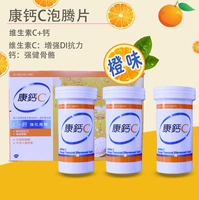 Импортная упаковка, витаминизированные шипучие таблетки, новая упаковка, Гонконг, Франция, 18 лет