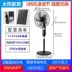 Quạt năng lượng mặt trời sạc hộ gia đình công suất gió lớn 16 inch tầng 12V quạt lắc đầu siêu dài đa chức năng quạt trần có đèn Quạt điện