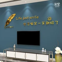 Брендовая наклейка на стену, трехмерный диван с буквами, украшение, популярно в интернете, легкий роскошный стиль, английские буквы, в 3d формате, генерирование электричества