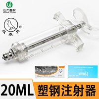 20ML