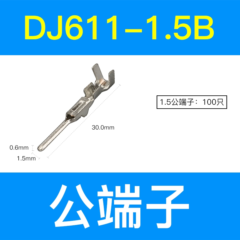 DJ7021-1.5-11/21 chống thấm nước 1.5 nối HID ổ cắm mông cắm xe dây điện 2 lỗ cos nối cos nối 