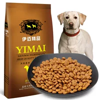 Yimai 2.5 kg Labrador thực phẩm đặc biệt puppies thực phẩm thức ăn cho chó 5 kg dog thức ăn chính chó lớn và vừa có mục đích chung thức ăn thưởng cho chó