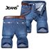 Quần short denim nam trung niên thẳng kích thước lớn mùa hè phần mỏng cộng với phân bón để tăng chất béo, chất béo casual stretch cắt quần Cao bồi