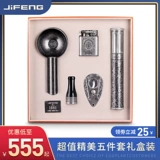 Зажигалка, ножницы, пепельница, мундштук, комплект, подарочная коробка, упаковка