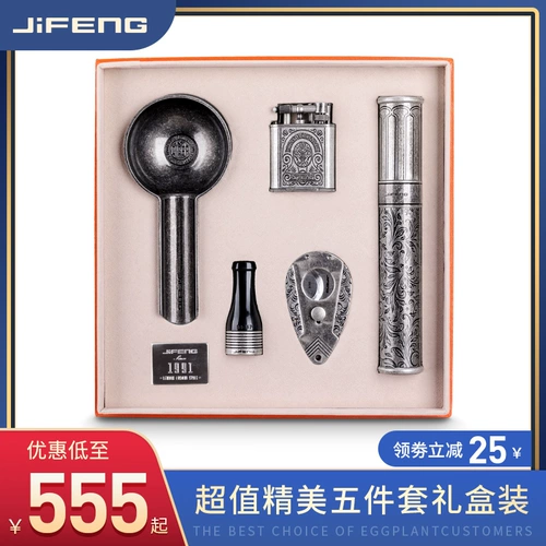 Зажигалка, ножницы, пепельница, мундштук, комплект, подарочная коробка, упаковка