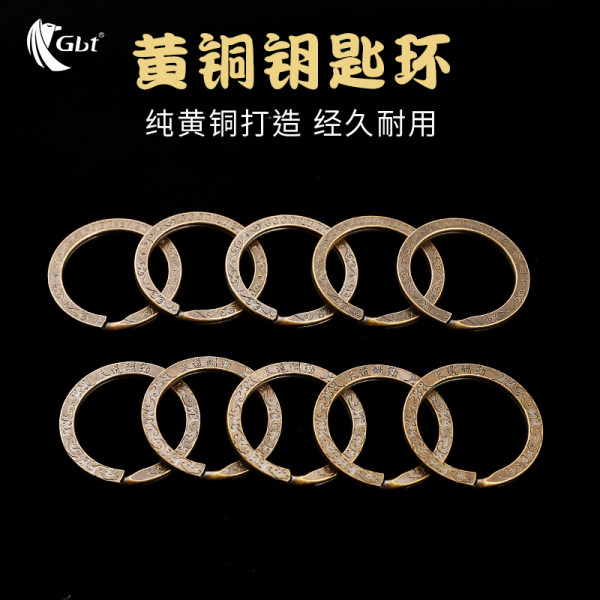 Латунный брелок с застежкой ручной работы, аксессуар, 30мм, «сделай сам»