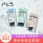 Dì Nhật Bản Kanebo Media Meimei Zero Beauty Trang Điểm Da Pre-sữa Kem Che Khuyết Điểm UV Kem Chống Nắng Charm