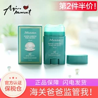 Dì Hàn Quốc JM giải pháp Ocean Pearl Kem chống nắng SPF50 Shake với cùng một cơ thể chống thấm kem chống nắng sempre