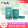 Dì Hàn Quốc JM giải pháp Ocean Pearl Kem chống nắng SPF50 Shake với cùng một cơ thể chống thấm kem chống nắng sempre