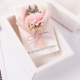 Гвоздики (розовые) открытка+подарочная коробка подарочная сумка фонари