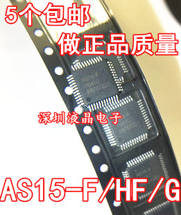 A S15-HG AS15-G AS15-F AS15-HF AS15-U new original logic board chip AS19