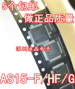 A S15-HG AS15-G AS15-F AS15-HF AS15-U New Original Logic Board Chip AS19