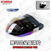 Yamaha Yamaha Helmet Original Lens y526 Трехквартерный шлем выделенный цветовой линзу подлинную аутентичную бесплатную доставку