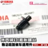 Товары от 阿索机车