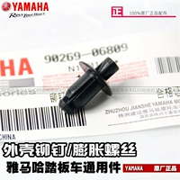 Yamahaqiao I News Eagle New Fuxi 125 Shell Shell Shell Shell Plastic Brivet Onkinging Vint Подличный