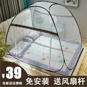 Có thể lắp đặt miễn phí mã hóa lưới chống muỗi yurt toàn bộ dây dưới đáy có thể treo quạt đơn giường đôi 1,5m 1,8 m giường - Lưới chống muỗi