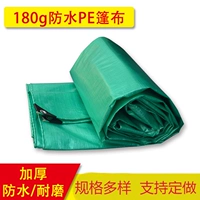 Зеленый пластиковый брезент, транспорт, 180 грамм, увеличенная толщина