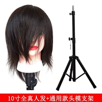 Quanzhenfa 10 -Inch Black + толстый кронштейн