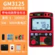 Biaozhi GM3125 Điện Áp Cao Kỹ Thuật Số Megohmmeter Dòng Điện Trở Cách Điện Máy Điện Tử Megohmmeter Thợ Điện Máy Đo Điện Trở