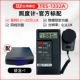 Máy đo độ sáng chính xác cao Taishi TES1330 của Đài Loan Máy đo độ sáng môi trường TES1332A quang kế