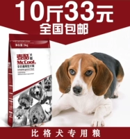 Корм для собак Большое специальное зерно 2,5 кг5 котла для взрослых собак питание цельное питание для собак Pet натуральные собаки главное зерно общенациональное бесплатное судоходство