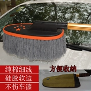 Xe sáp lau xe ô tô lau bàn chải xe bụi bụi bụi bẩn xe rửa bông chủ đề bàn chải mềm cung cấp - Sản phẩm làm sạch xe