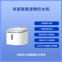 Mijia Smart Pet вода для питья